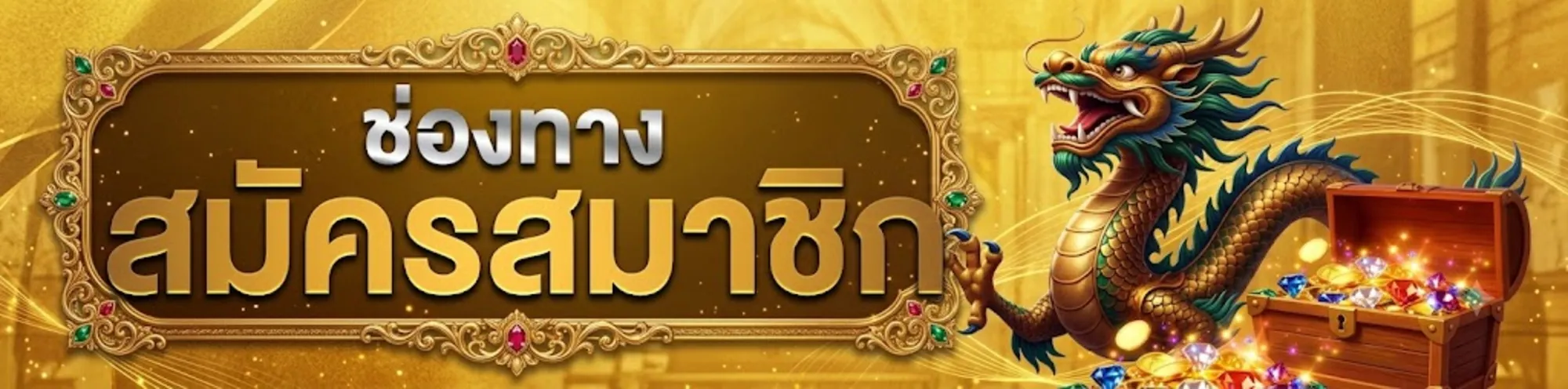 BJK66สมัคร